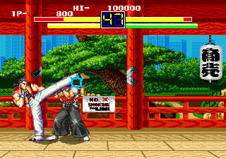 Art of Fighting (Cartridge Only) - Image 3