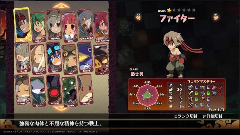 Disgaea 7: Vows of the Virtueless (Deluxe Edition) - Image 6