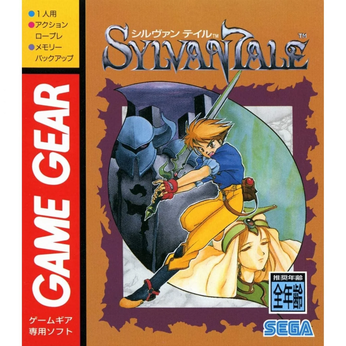 Game Gear Micro (Blue) - Image 5