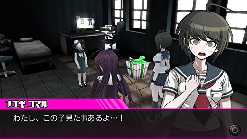 Danganronpa Another Episode: Ultra Despair Girls (Pre-Owned) - Image 3
