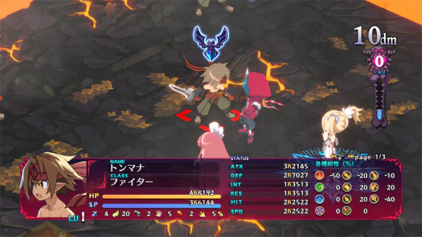 Disgaea 6: Defiance of Destiny (Pre-Owned) - Image 3