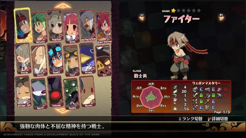 Disgaea 7: Vows of the Virtueless (Deluxe Edition) - Image 6