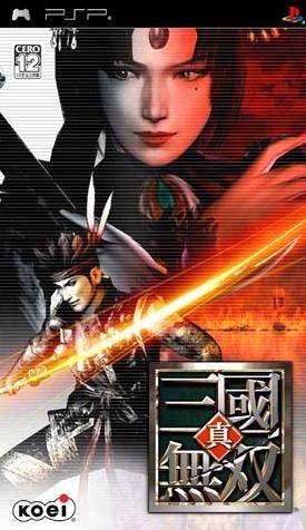 Dynasty Wariors (Korean Import) (Cartridge Only) - Image 2