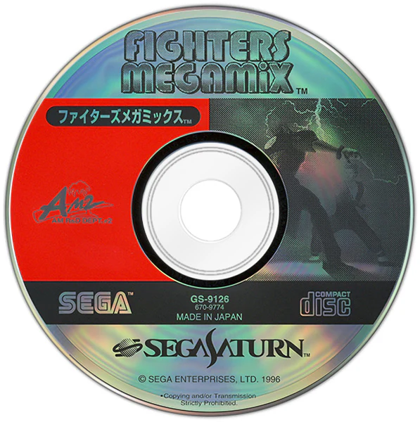 Fighters Megamix (Import) (Pre-Owned) - Image 2