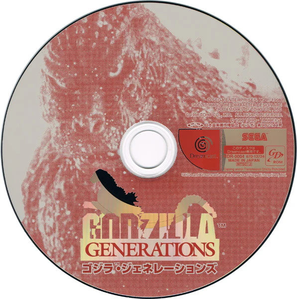 Godzilla Generations (Import) (Pre-Owned) - Image 2