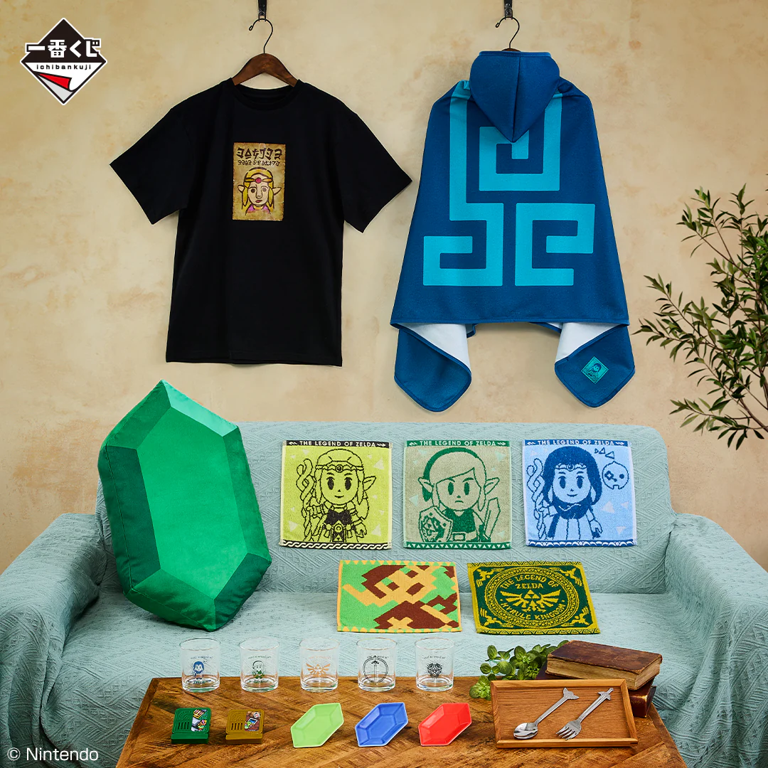 Ichiban Kuji The Legend of Zelda: Borrowed Things from Hyrule (SOLD OUT)