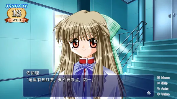 Kanon (Import) (Pre-Owned) - Image 3