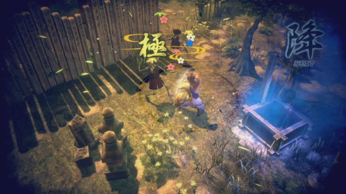 Katana Kami (Import) (Pre-Owned) - Image 4