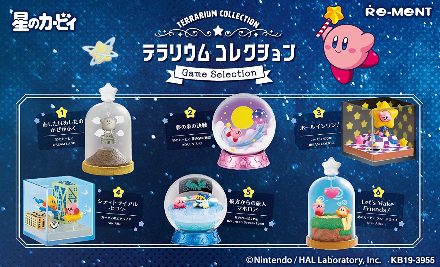 Kirby Mini Terrarium Collection Game Selection (Single Blind Box) - Image 2