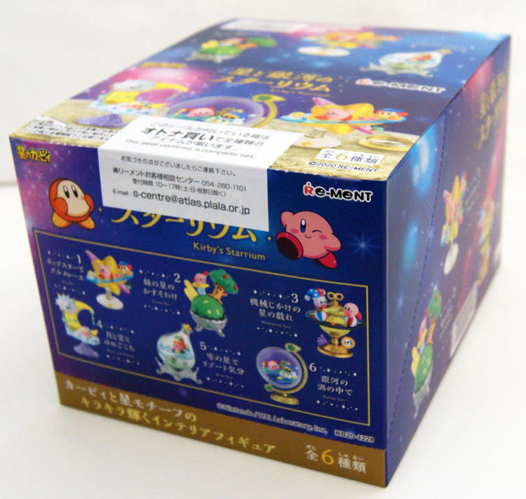 Kirby's Starrium Collection (Full Sealed Box) - Image 2