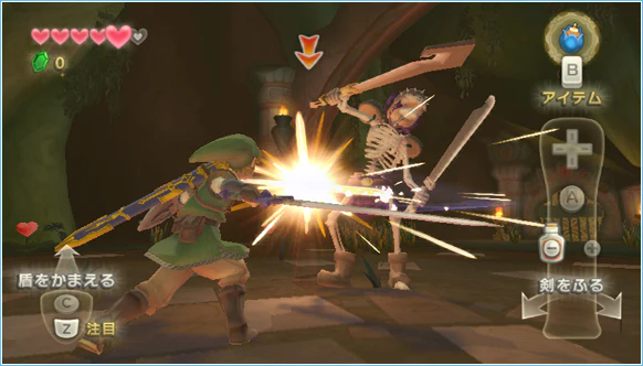 The Legend of Zelda: Skyward Sword (As Is) (Pre-Owned) - Image 2