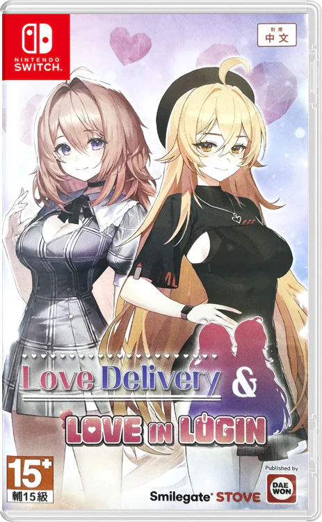 Love Delivery & Love in Login (Import)