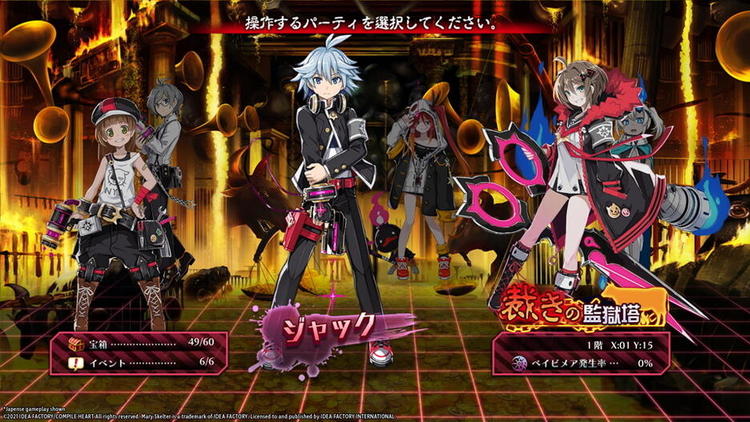 Mary Skelter Finale - Image 3