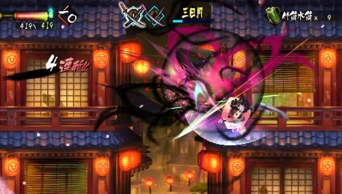 Muramasa Rebirth (Pre-Owned) - Image 3