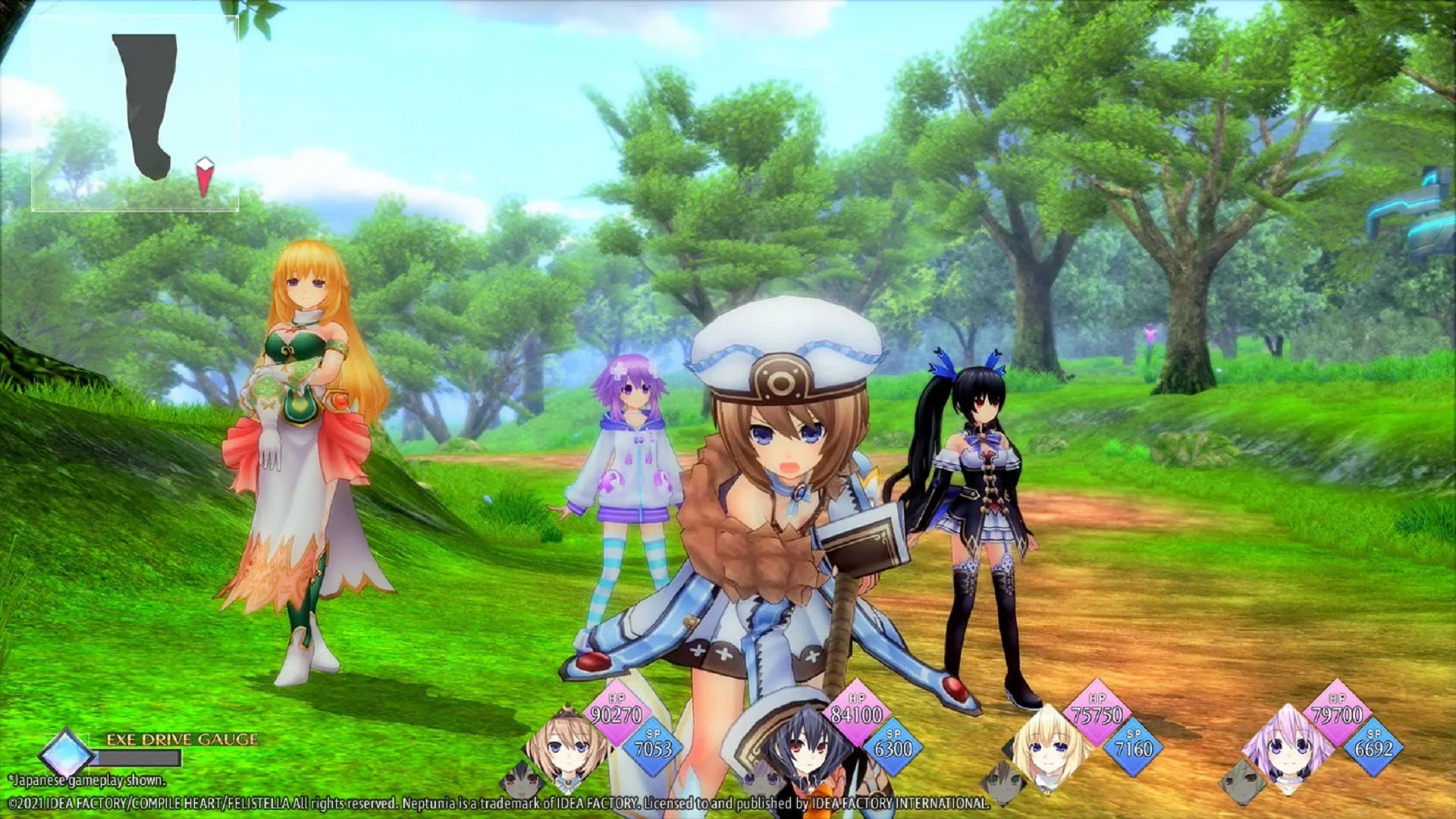 Neptunia re*Verse (Pre-Owned) - Image 2