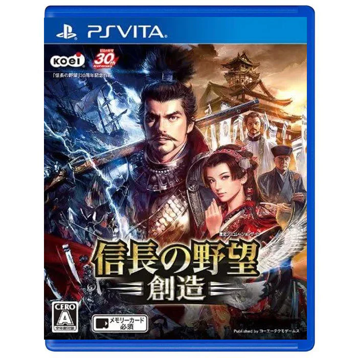 Nobunaga's Ambition: Sphere of Influence (Import) (Pre-Owned)