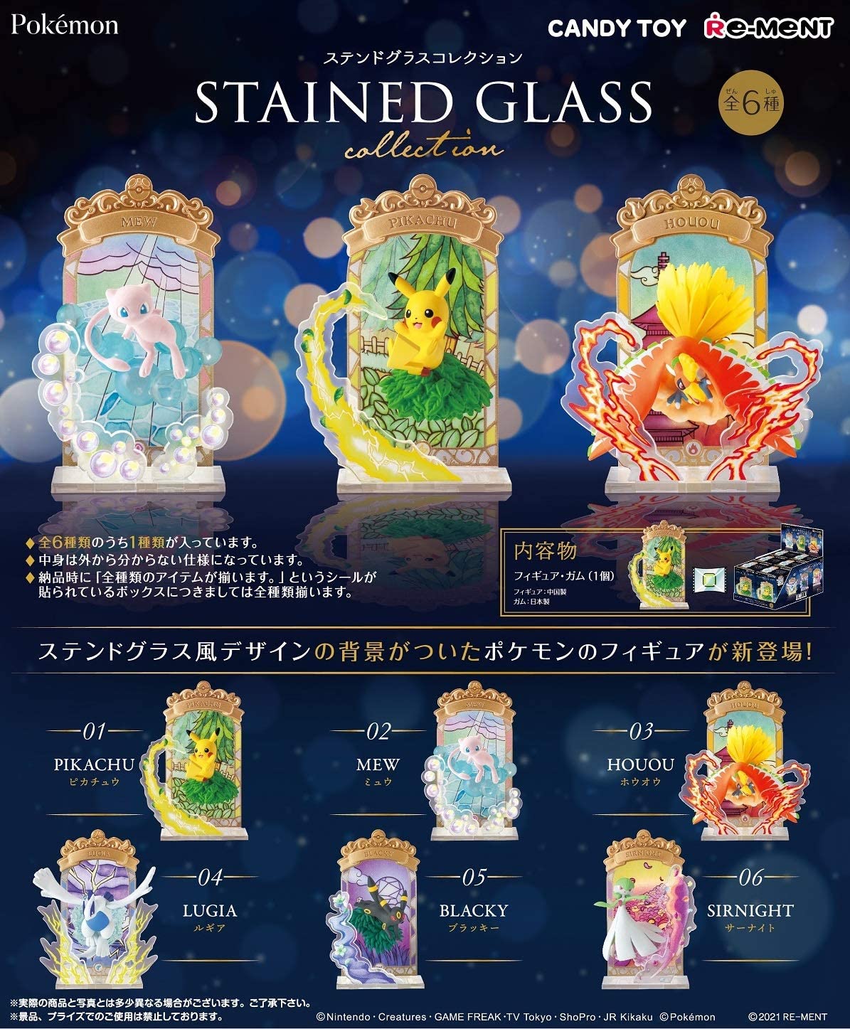 Pokemon Stained Glass Collection (Full Sealed Box)