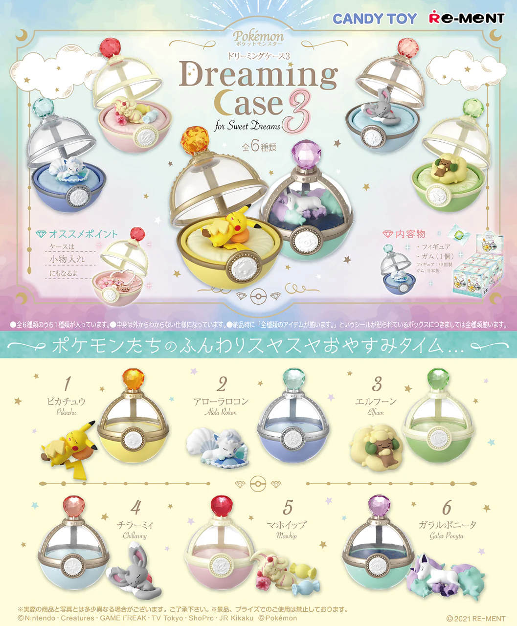 Pokemon Sweet Dreams Volume 3 (Full Sealed Box)
