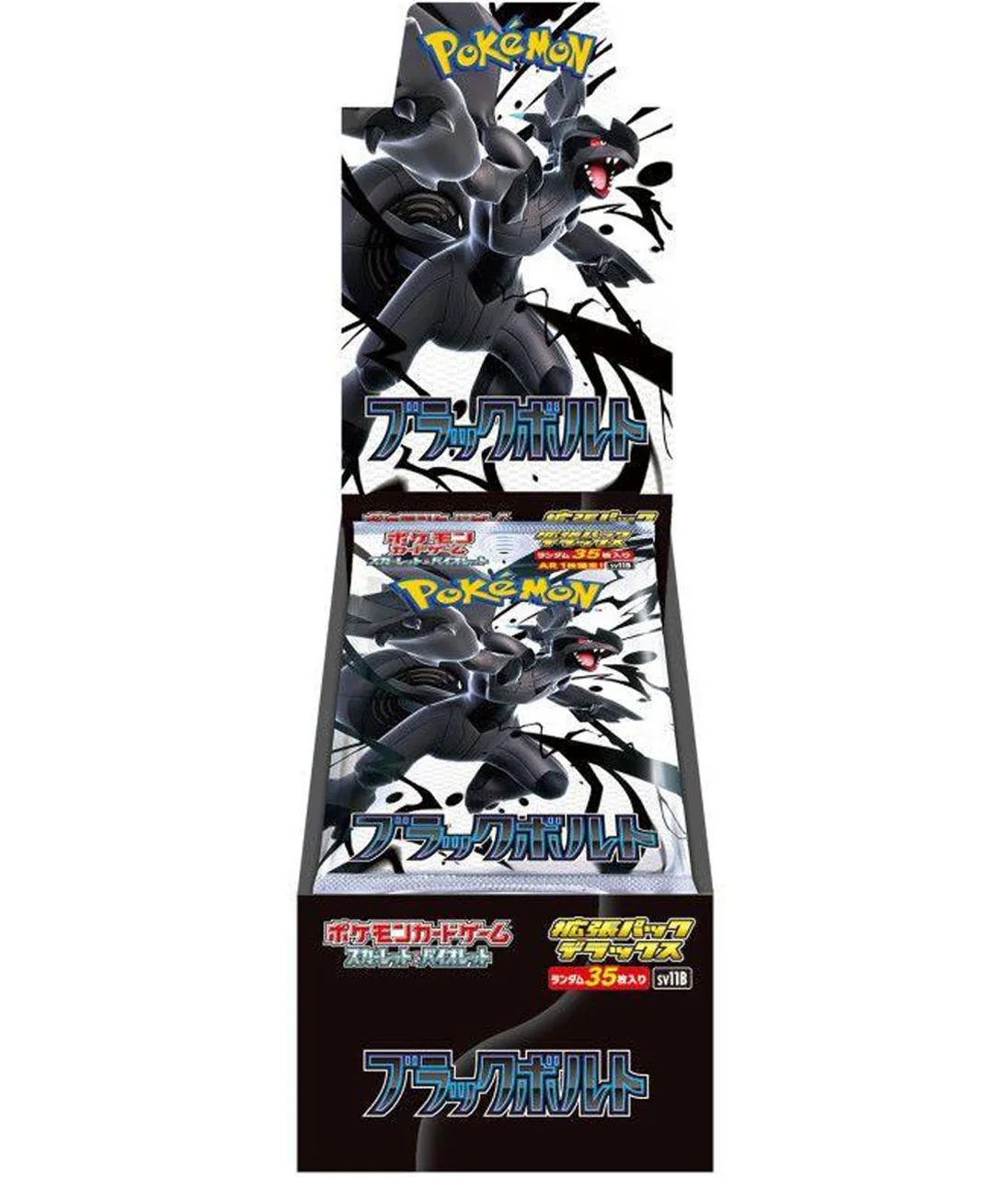 Pokemon TCG Black Bolt Deluxe Booster Box (Japanese)