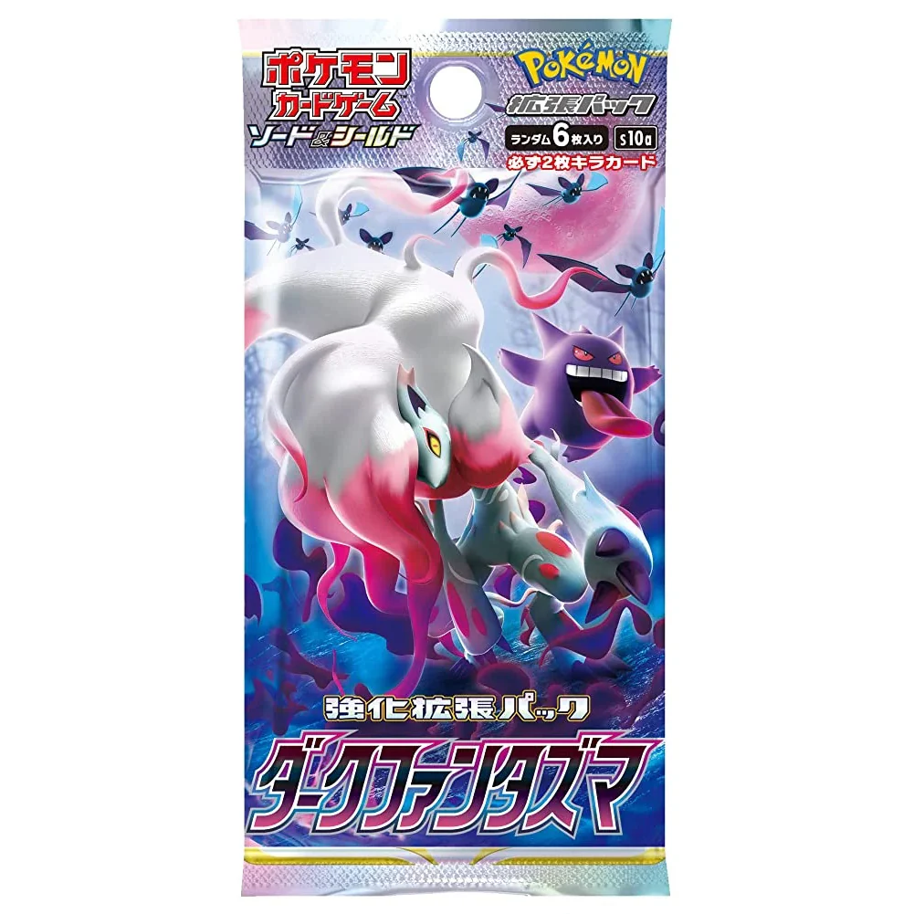 Pokemon TCG Dark Phantasma Booster Pack (Japanese)