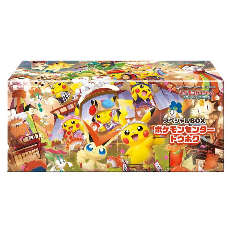 Pokemon TCG Pokemon Center Tohoku Special Box (Japanese) - Image 2