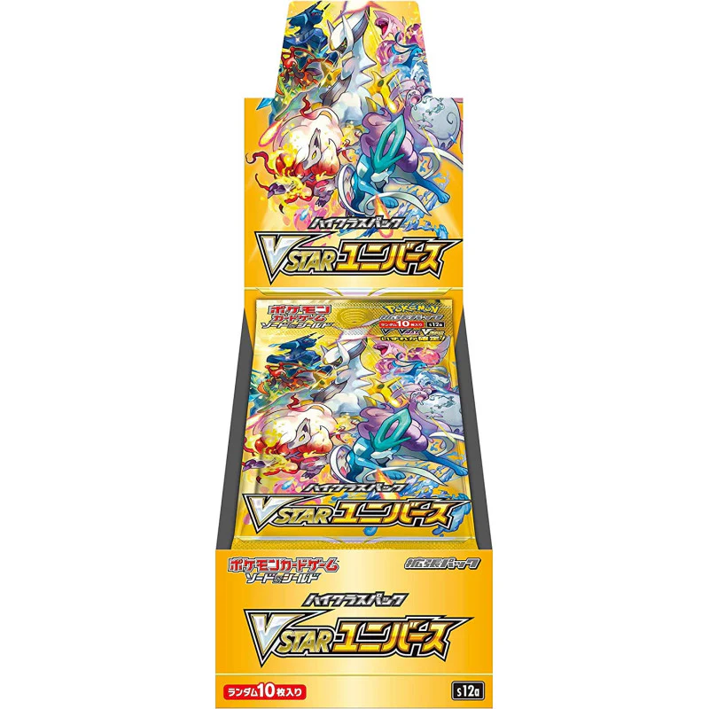 Pokemon TCG VStar Universe Booster Box (Japanese)