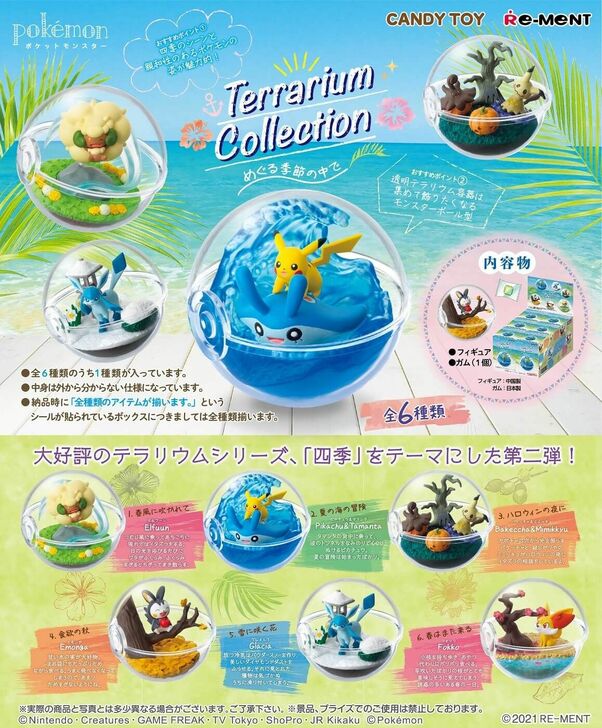 Pokemon Terrarium Collection in the Season (Full Sealed Box)