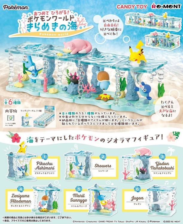 Pokemon World Glittering Sea (Full Sealed Box)