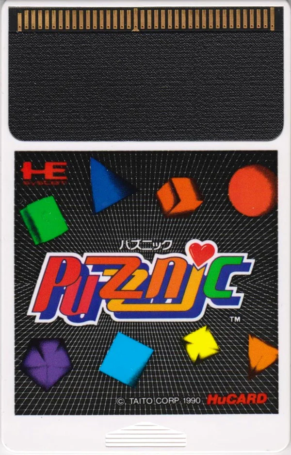Puzznic (Complete in Card Case) - Image 2