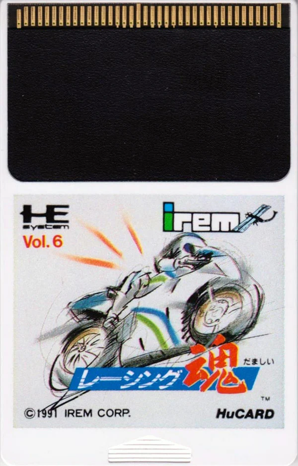 Racing Damashii (Complete in Card Case) - Image 2