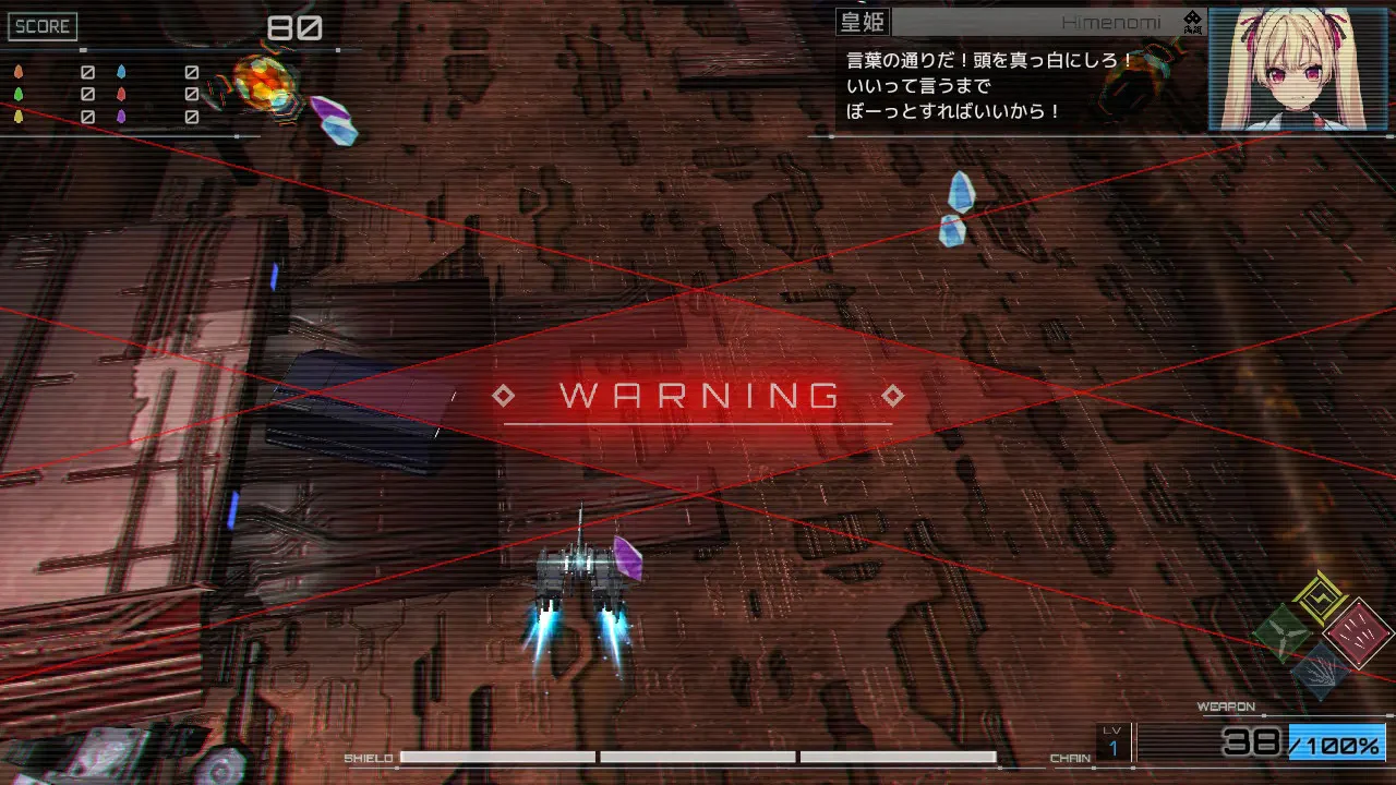RXN Raijin (Limited Edition) (Import) (Pre-Owned) - Image 3