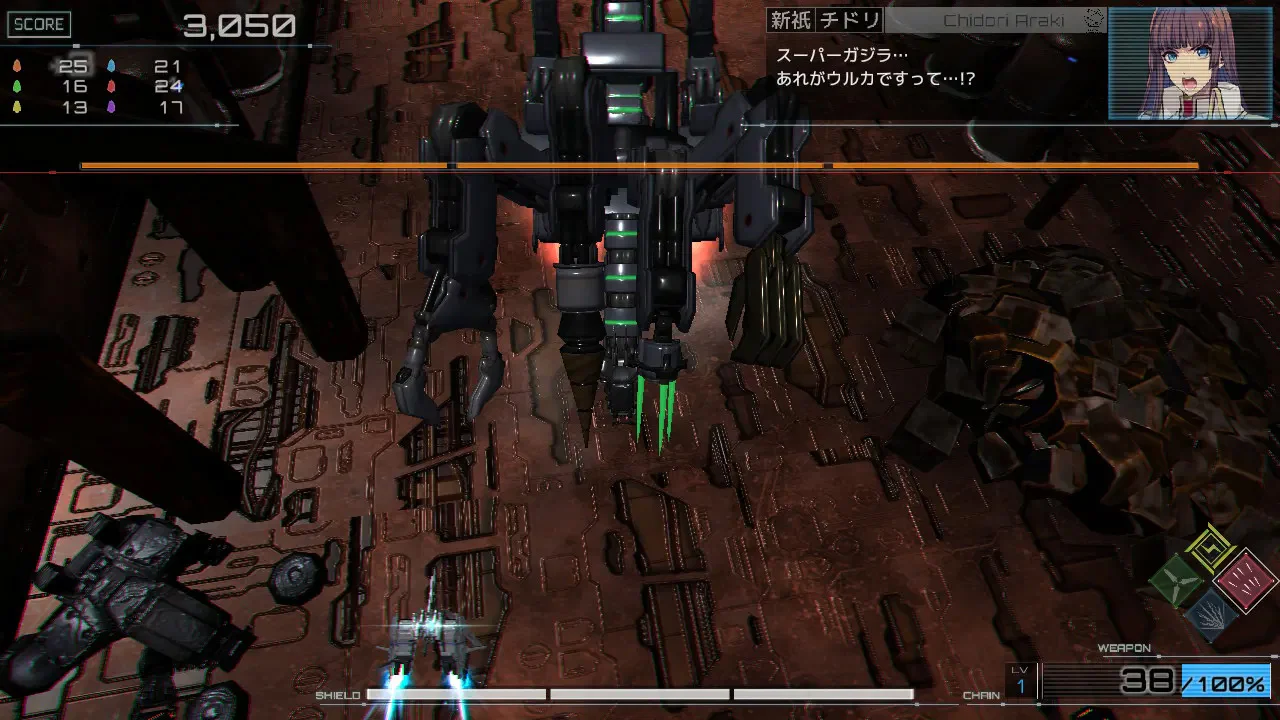 RXN Raijin (Limited Edition) (Import) (Pre-Owned) - Image 4
