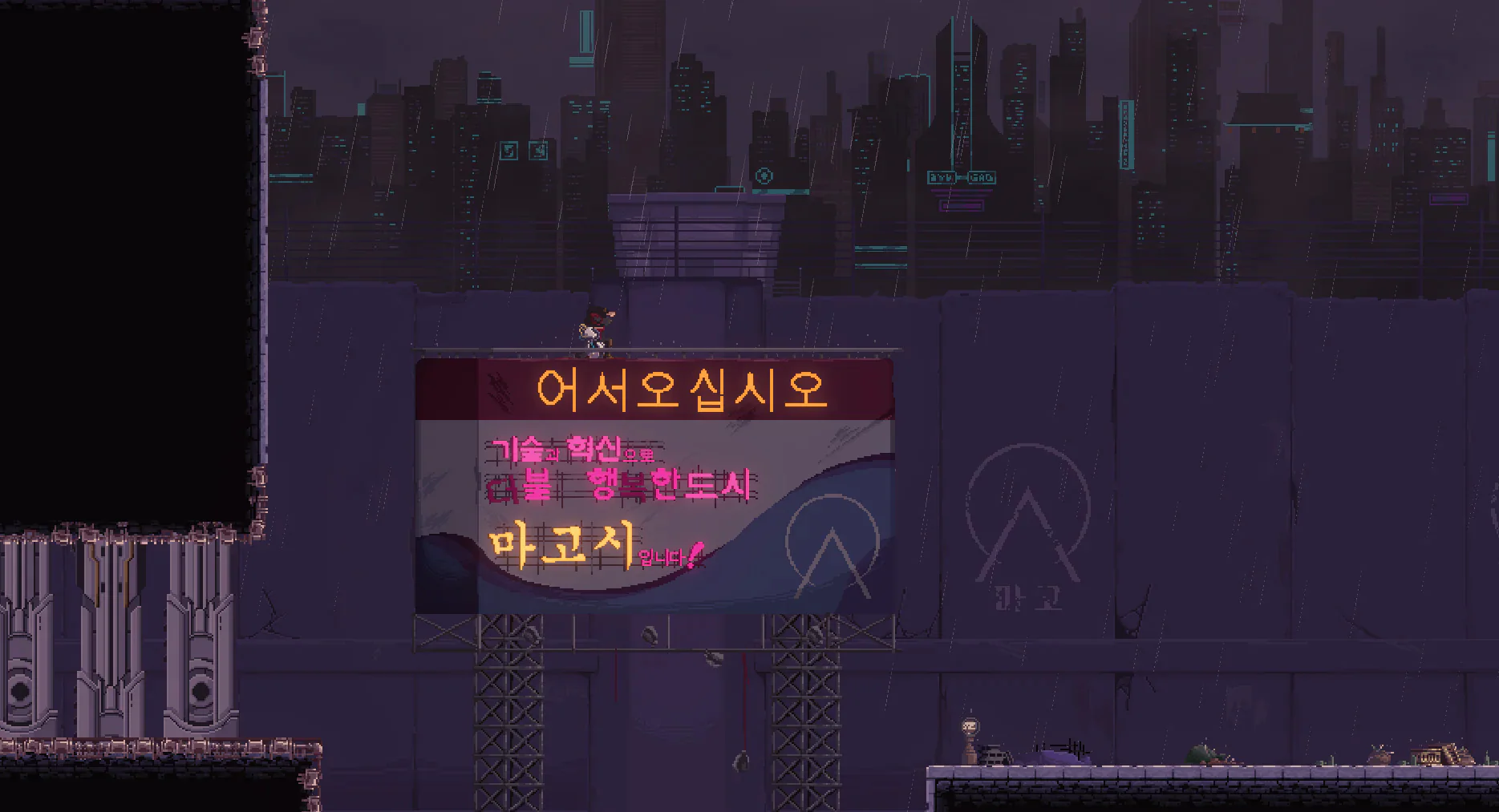 Sanabi - Image 2