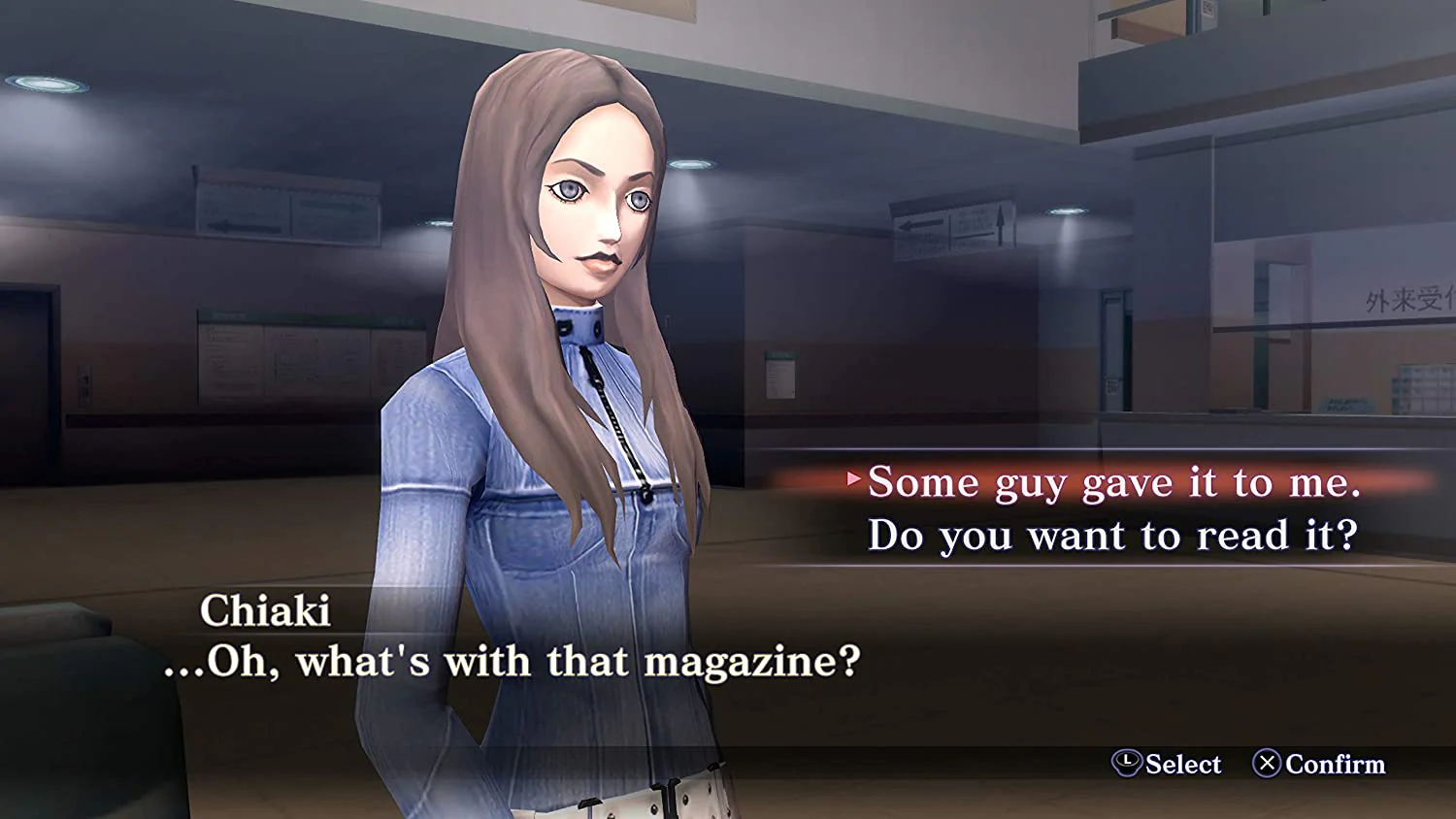 Shin Megami Tensei III Nocturne HD Remaster (Pre-Owned) - Image 3