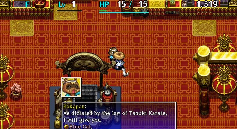 Shiren the Wanderer (Pre-Owned) - Image 2