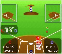 Super Batter Up (Cartridge Only) - Image 3