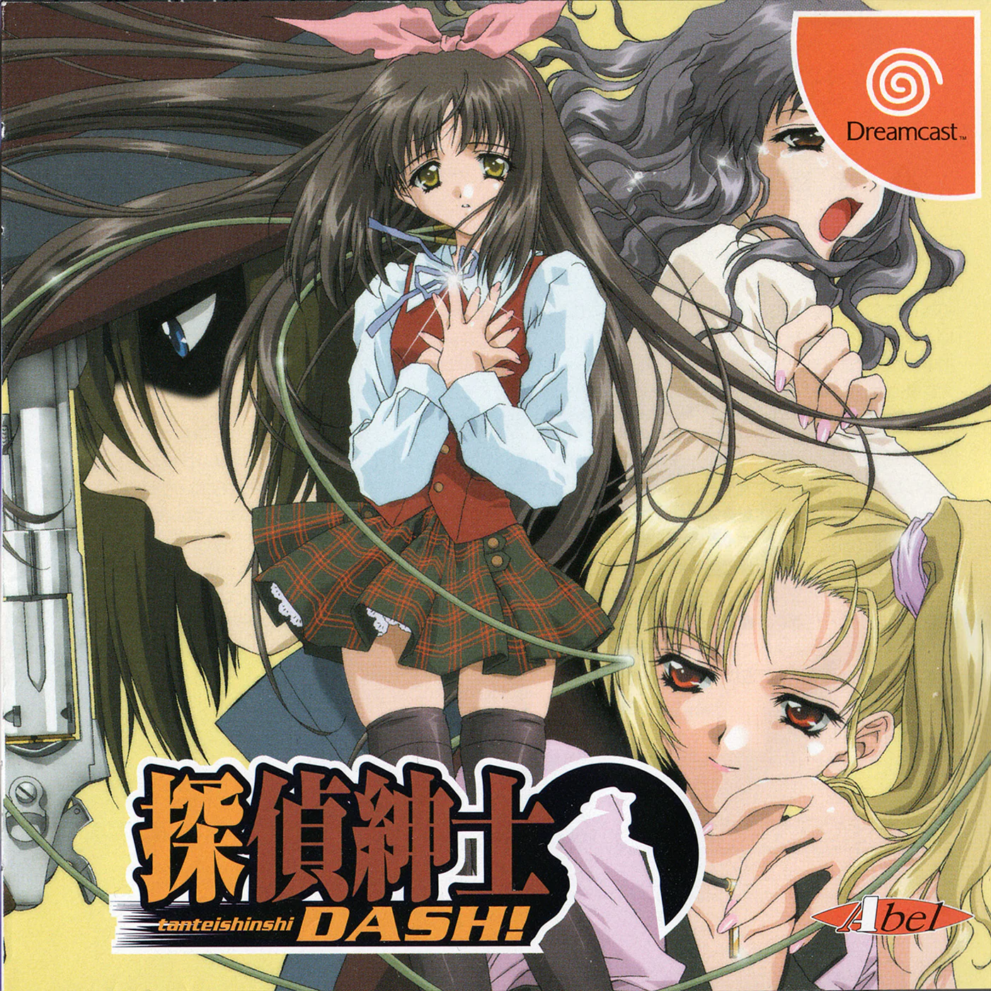 Tantei Shinshi Dash (Import) (Pre-Owned)