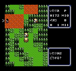 Ultima Quest of the Avatar (Cartridge Only) - Image 3