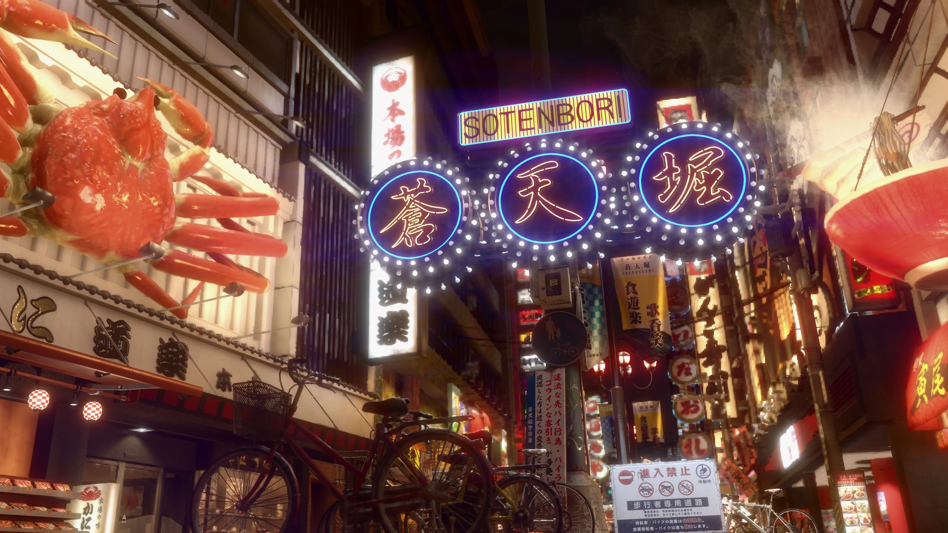 Yakuza Kiwami 2 - Image 4