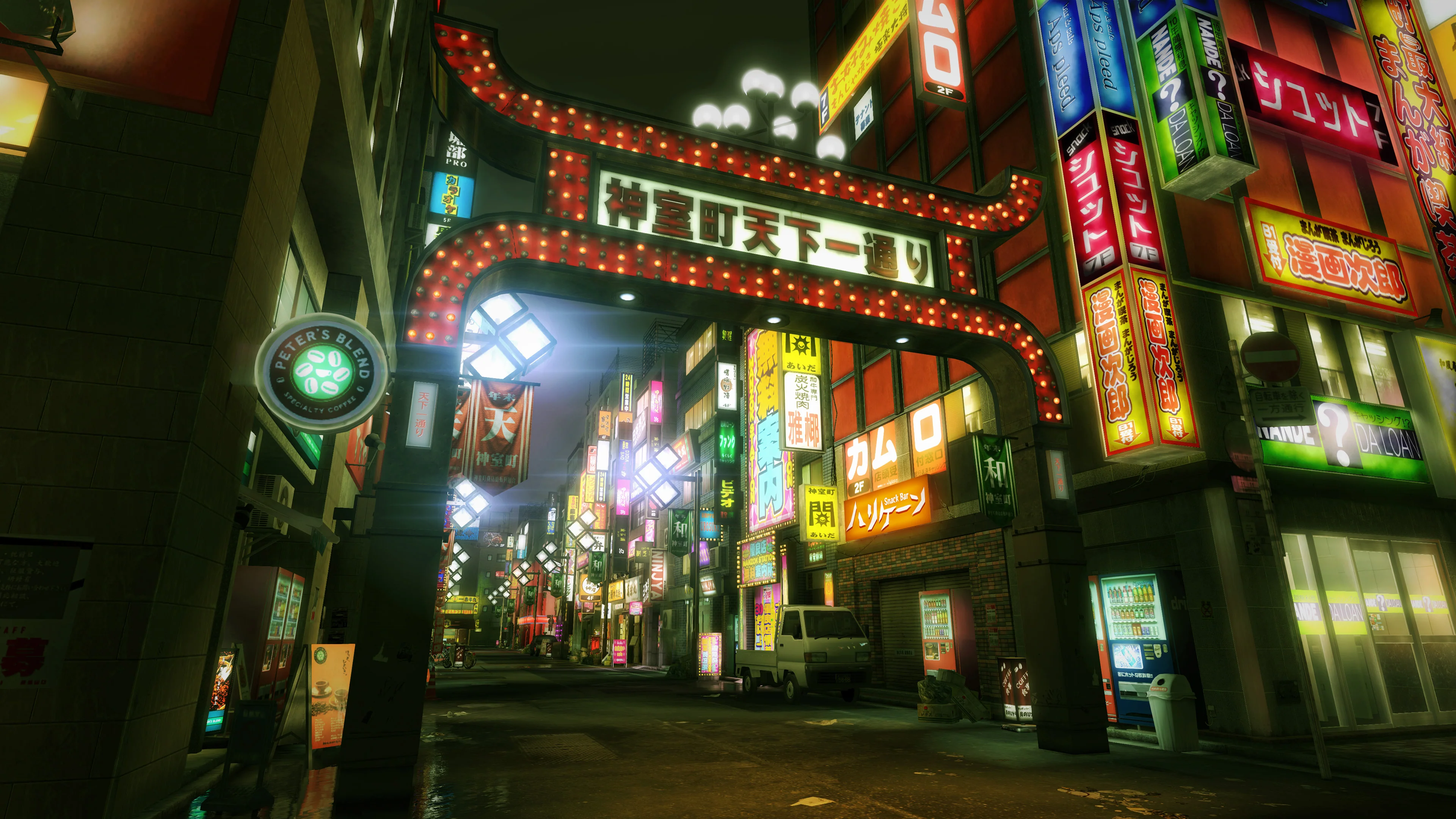 Yakuza Kiwami & Yakuza Kiwami 2 - Image 6