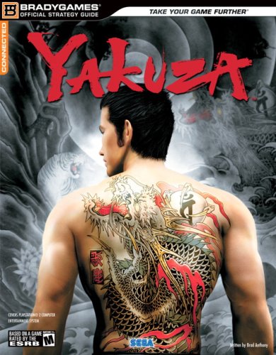 Yakuza Strategy Guide (Pre-Owned)